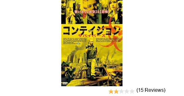 コンテ イジョン amazon